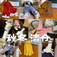 韩版 可触屏五指手套女冬季 2025新款 百搭分指骑行保暖针织防风防寒