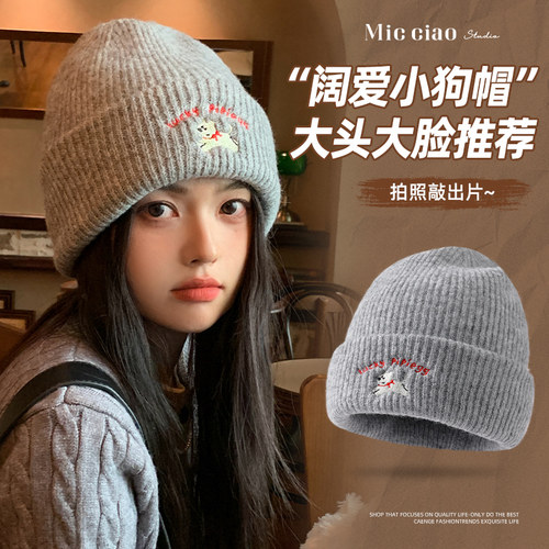 秋冬季韩系可爱针织毛线帽女