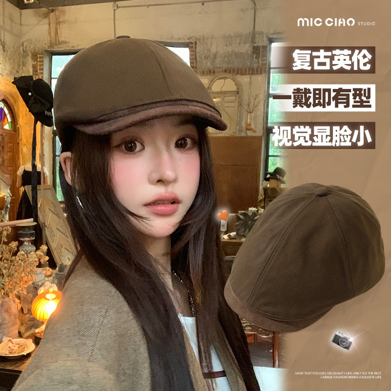 复古美拉德帽子前进帽女2025新款显脸小贝雷帽秋冬反戴鸭舌报童帽,服饰配件/皮带/帽子/围巾,帽子,淘宝优惠券,粉丝福利购,淘宝优惠卷