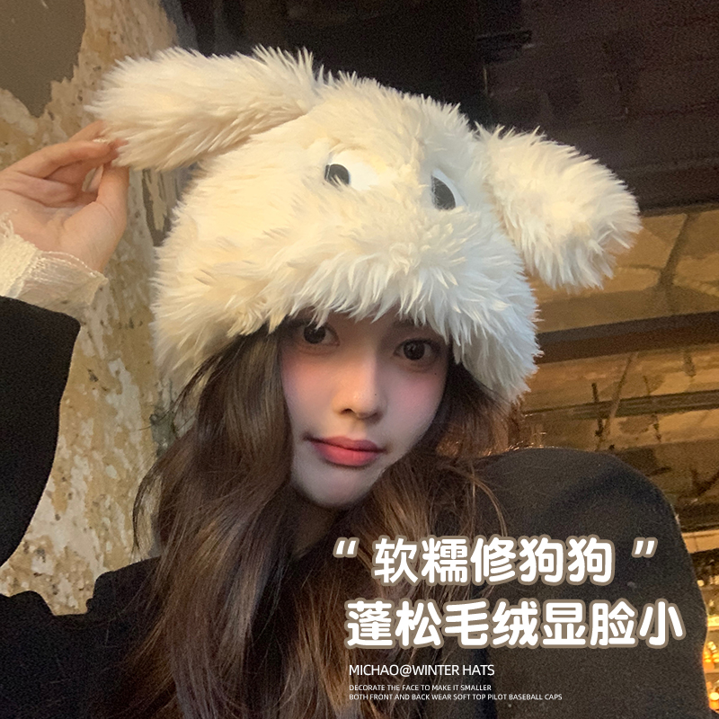 韩版时尚毛绒帽男女保暖可爱盆帽