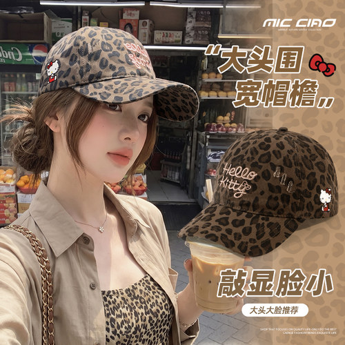 三丽鸥hellokitty鸭舌帽女显脸小