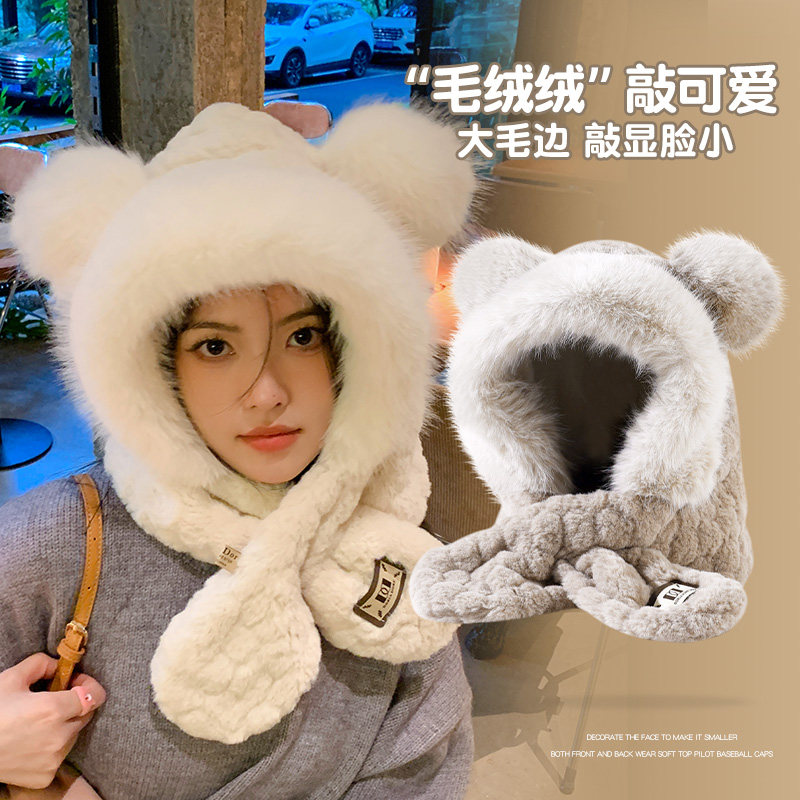 冬季保暖防寒可爱加绒加厚毛绒帽