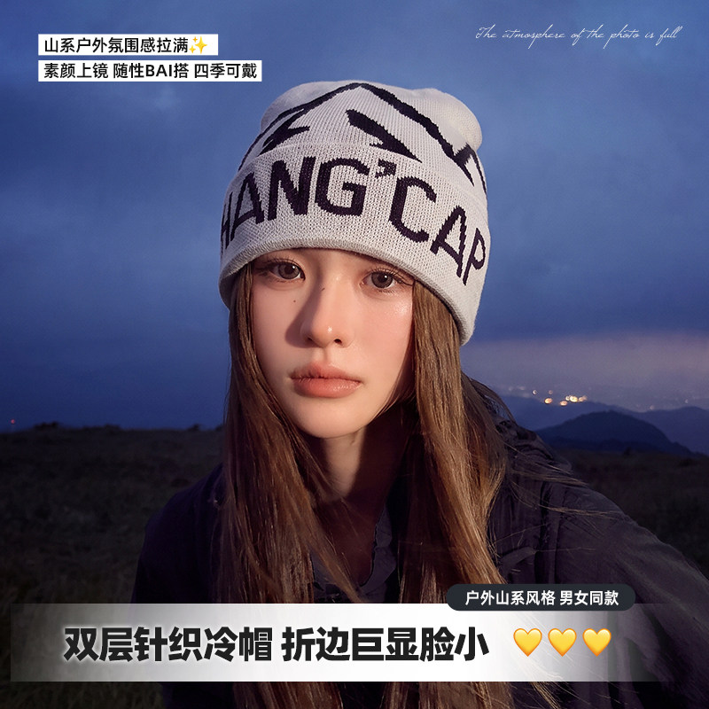 针织堆堆冷帽女保暖防风包头帽图片