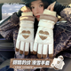 滑雪手套女冬季 骑行电动车加绒加厚保暖防风防寒可触屏骑车防泼水