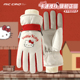 哈喽Kitty滑雪手套女冬季 触屏防寒防泼水加绒厚棉保暖骑行电动车