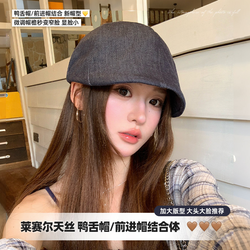百搭英伦风鸭舌前进帽女显脸小