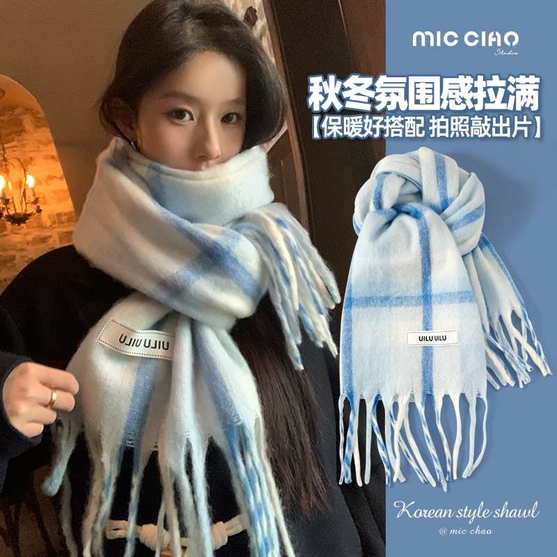 高级感针织大围巾女冬季保暖防寒