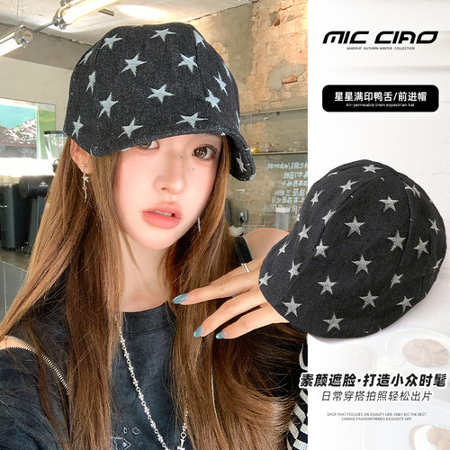 显脸小星星前进帽女大头围贝雷帽