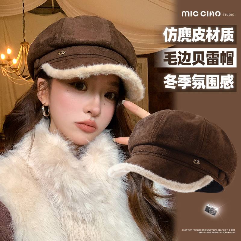 大头围贝雷帽子女冬季加厚保暖
