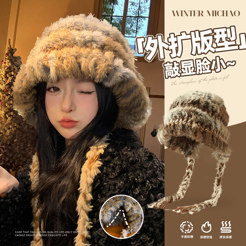 帽子女秋冬兔毛针织渔夫帽显脸小2024新款大头围毛绒帽保暖护耳帽