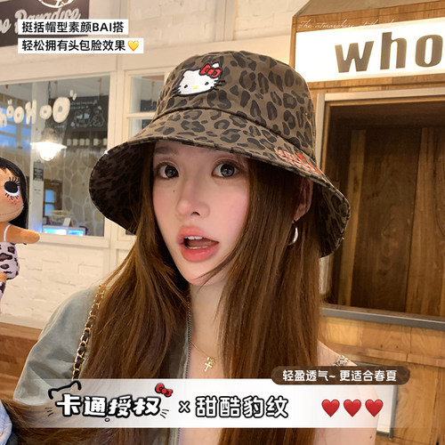 三丽鸥HelloKitty豹纹渔夫帽女