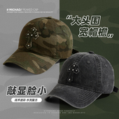 美式 迷彩十字架棒球帽女2026春夏季 宽帽檐街舞显脸小遮阳鸭舌帽子
