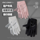 手套女秋冬季 运动防滑防寒 可触屏加绒加厚电动车保暖骑行手套男士