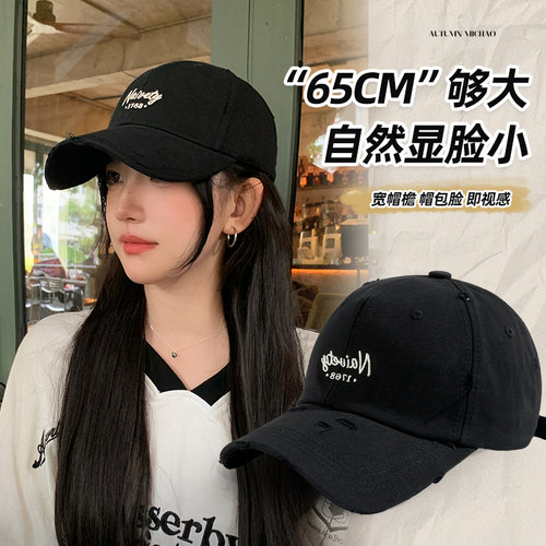 春秋季大头围显脸小鸭舌帽女