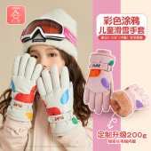 儿童滑雪手套男女童保暖棉加厚绒冬季 小学生玩雪防冻防泼水5 10岁