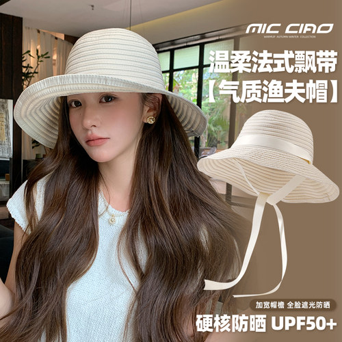 大头围防晒渔夫帽女夏季百搭