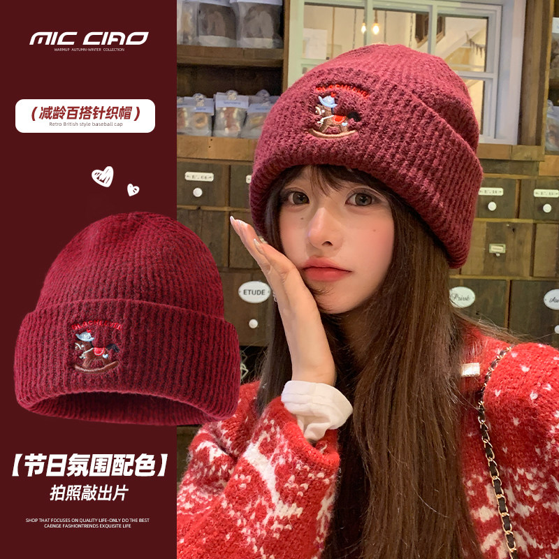 红色针织毛线帽女冬季保暖加厚套头帽新年圣诞氛围感穿搭护耳帽子,服饰配件/皮带/帽子/围巾,帽子,淘宝优惠券,粉丝福利购,淘宝优惠卷