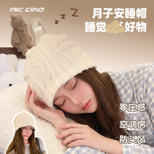 产后月子帽女大头围显脸小堆堆帽