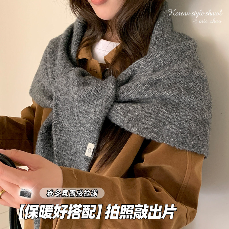2025新款灰色针织披肩三角巾女冬季韩系高级感围巾小坎肩保暖围脖,服饰配件/皮带/帽子/围巾,围巾/丝巾/披肩,淘宝优惠券,粉丝福利购,淘宝优惠卷