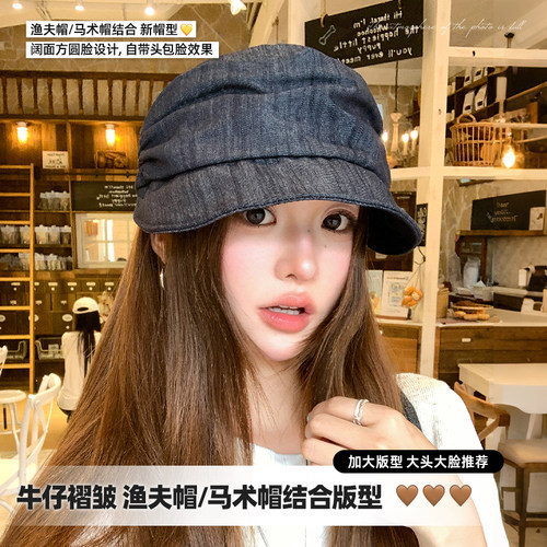大头围复古褶皱马术帽女贝雷帽