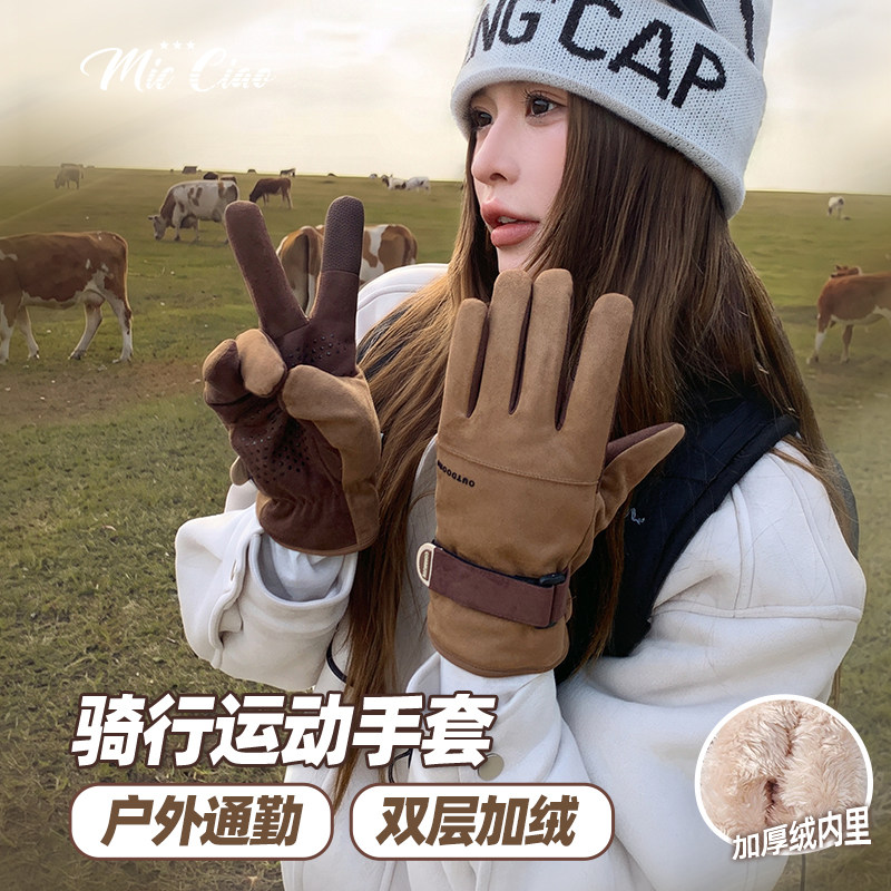 摩托车骑行手套女冬季户外防风寒加绒保暖棉五指防滑触屏防冻手男