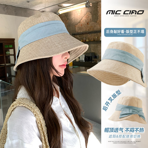 防晒渔夫帽子女防紫外线百搭气质