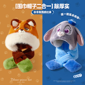 朱迪尼克毛绒帽子女围巾一体耳朵会动保暖护耳冬季 毛茸套头雷锋帽