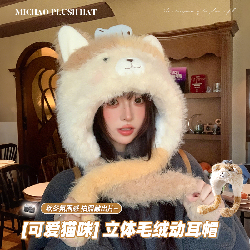 会动的耳朵帽子女冬季保暖