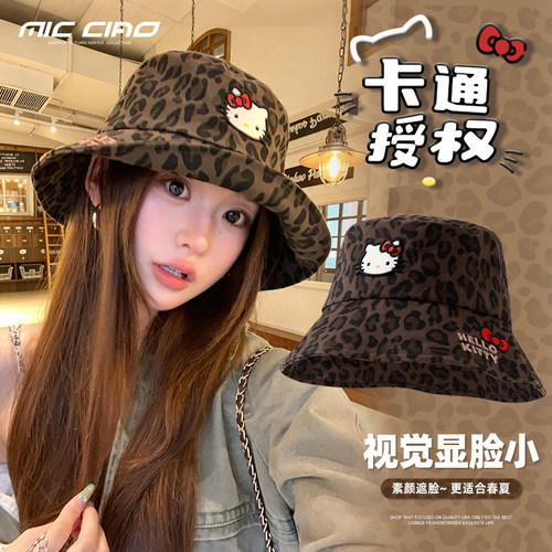 三丽鸥HelloKitty豹纹渔夫帽女