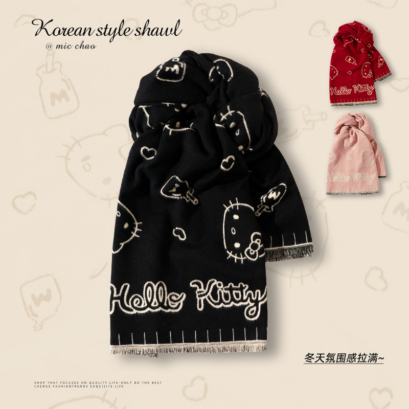 高级感哈喽Kitty针织围巾女
