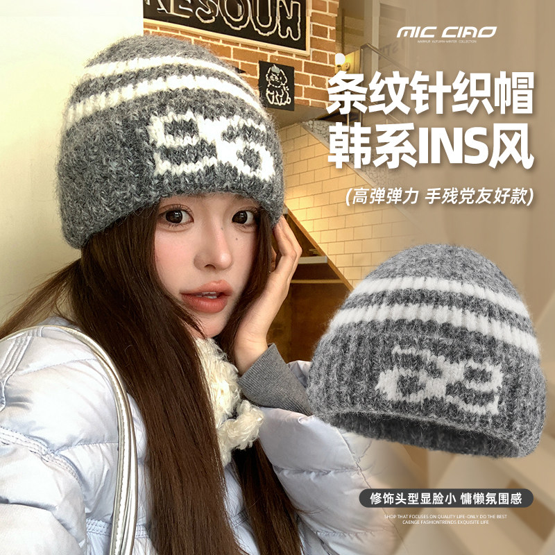 条纹针织冷帽女2026新款冬季百搭防寒保暖护耳毛线帽滑雪登山帽子