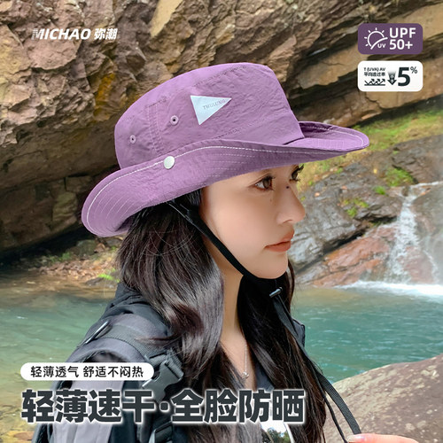 夏季户外出行登山钓鱼防晒渔夫帽