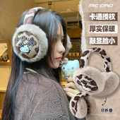 冬季 耳罩女生可爱豹纹Kitty耳包耳套冬天骑行防寒护耳朵保暖耳捂