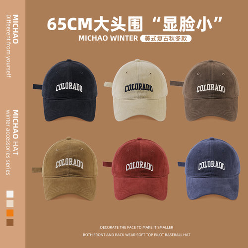 韩版鸭舌帽女大头围春秋季百搭潮