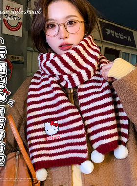 红色条纹哈喽Kitty针织围巾女2025新款可爱百搭学生保暖围脖护颈