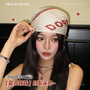 美式 y2k小方巾女多功能千禧辣妹包头巾潮男街舞穿搭发带领巾丝巾