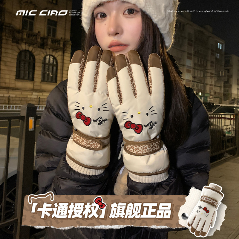 复古豹纹Kitty猫滑雪手套女冬季防风防寒骑行加厚触屏保暖防泼水,服饰配件/皮带/帽子/围巾,手套,淘宝优惠券,粉丝福利购,淘宝优惠卷