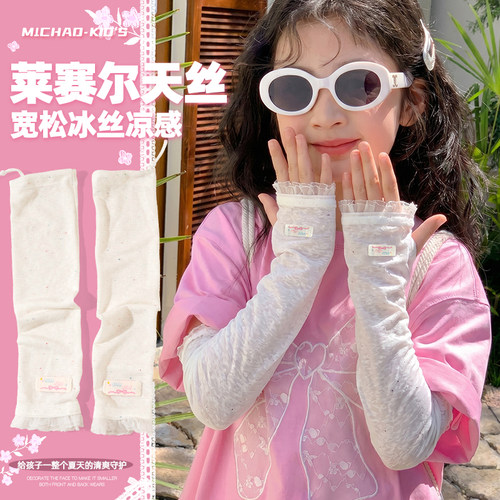 儿童防晒冰袖女夏季防紫外线袖套