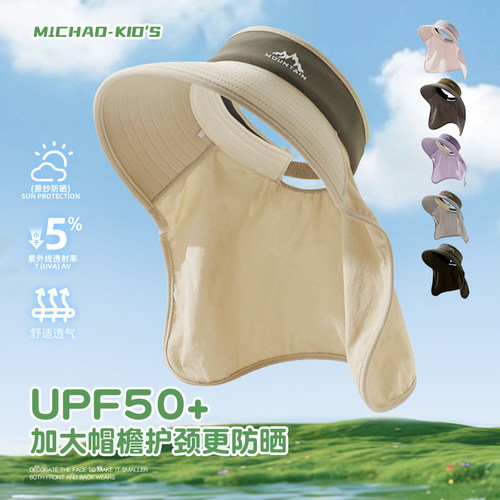 夏季户外登山钓鱼半空顶防晒帽