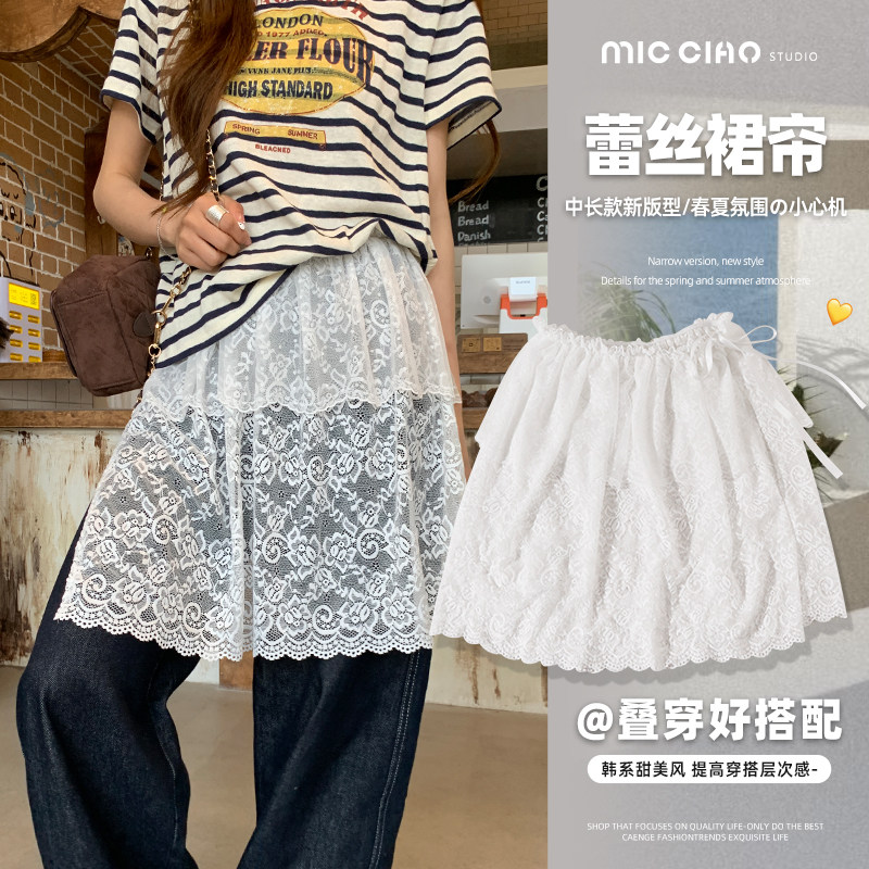 芭蕾风白色蕾丝屁帘女中长2026新款叠穿高级半身裙配牛仔裤短裙帘