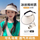 亲子款 儿童遮阳防紫外线户外骑行运动男女童空顶太阳帽 防晒帽夏季