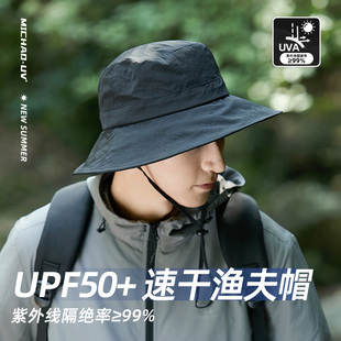 防晒帽男士夏季大帽檐户外露营登山帽防紫外线遮脸钓鱼渔夫太阳帽