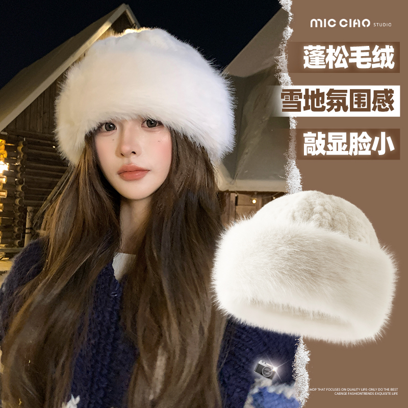毛绒帽子女冬季保暖防寒显脸小