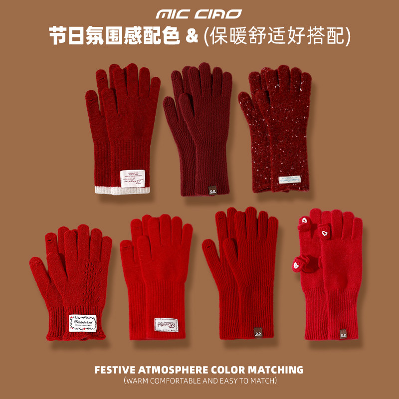 红色手套女新年圣诞氛围感本命年冬季露指可触屏保暖防风防寒骑行,服饰配件/皮带/帽子/围巾,手套,淘宝优惠券,粉丝福利购,淘宝优惠卷