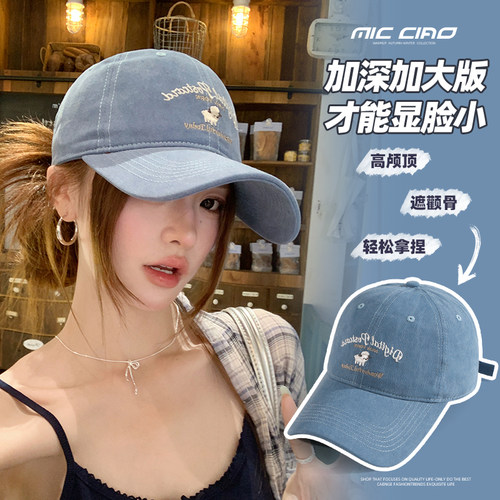 刺绣鸭舌帽女大头围显脸小棒球帽