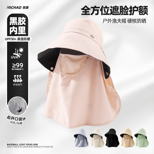 夏季户外登山大帽檐防晒渔夫帽女