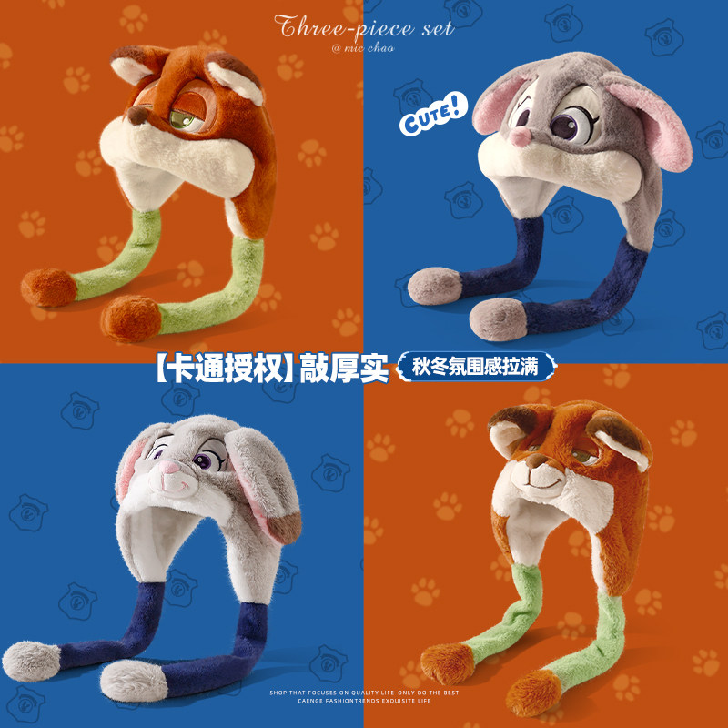 疯狂动物城帽子女冬季