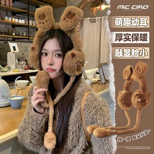 保暖耳罩女生可爱卡皮巴拉耳包套冬季护耳毛绒耳捂子防寒耳朵会动