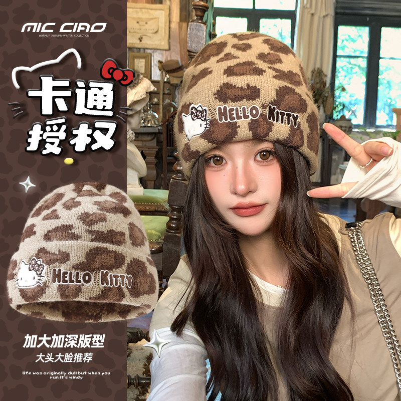 豹纹帽子女2025新款可爱Kitty针织毛线帽显脸小大头围包头冷帽潮