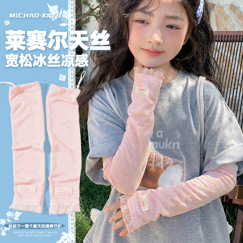 儿童冰丝防晒袖套女童夏季户外出游遮阳护臂手套袖蕾丝冰袖宽松薄